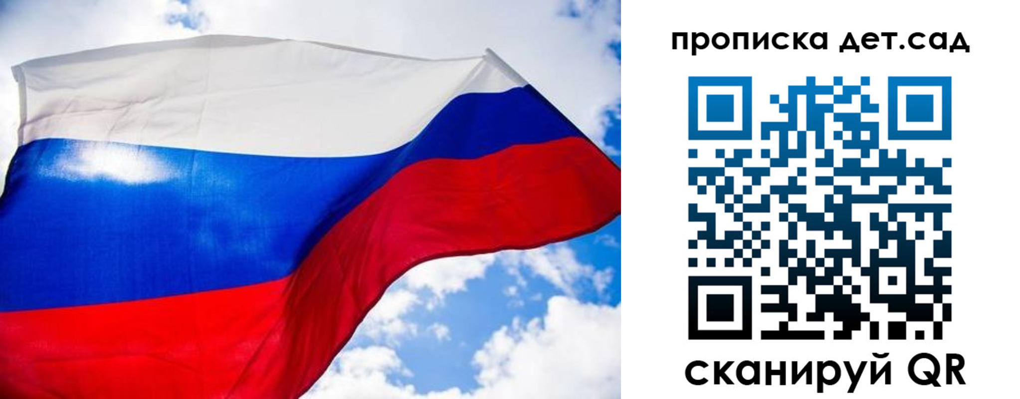 прописка поиск в Барнауле